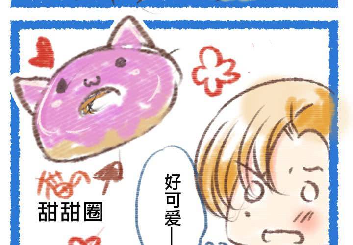 #SP 更新苗兮個人資料及四格漫畫-第39话