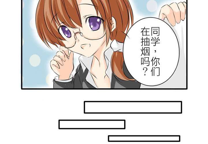 #4 同学們之間要好好相處-第5话