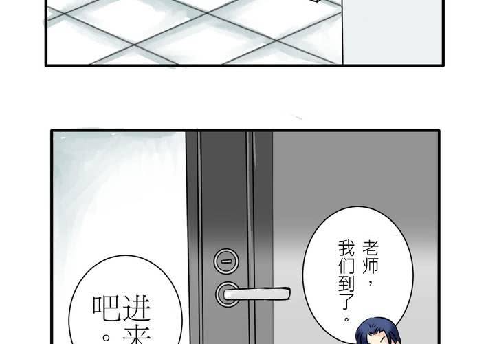 #4 同学們之間要好好相處-第5话