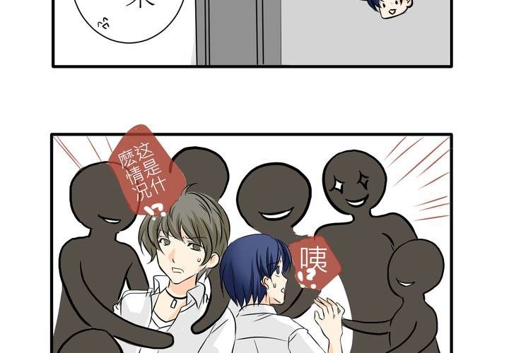 #4 同学們之間要好好相處-第5话