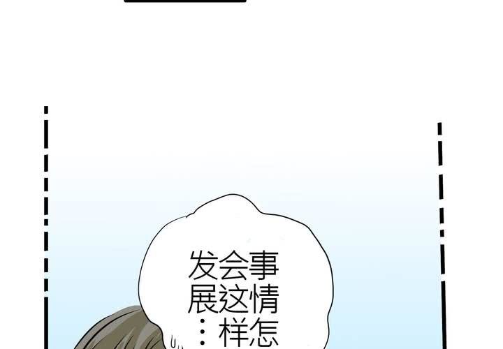 #4 同学們之間要好好相處-第5话