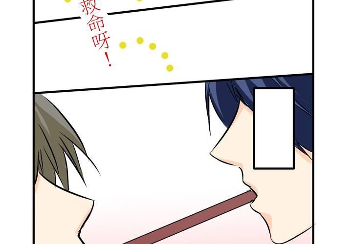 #4 同学們之間要好好相處-第5话