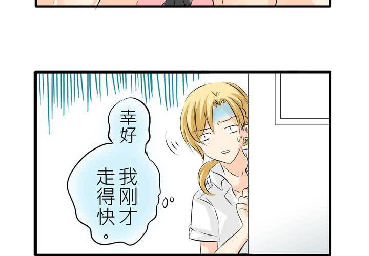 #4 同学們之間要好好相處-第5话