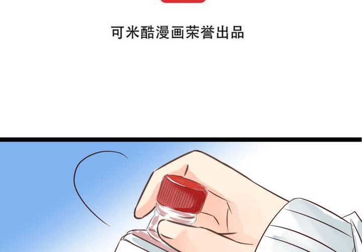 #32 [新章] 萌生出来的那感觉到底是?(1/2)-第41话