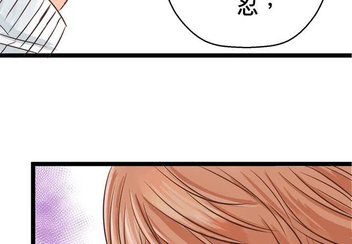 #32 [新章] 萌生出来的那感觉到底是?(1/2)-第41话