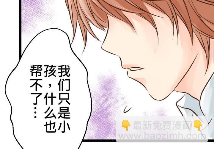 #32 [新章] 萌生出来的那感觉到底是?(1/2)-第41话