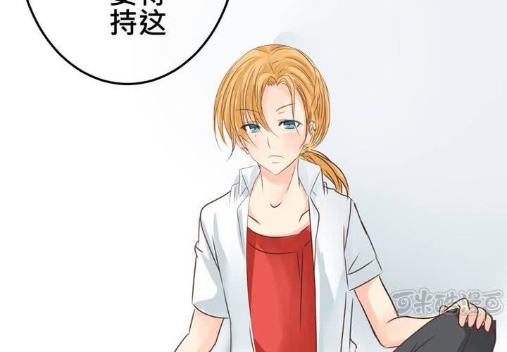 #32 [新章] 萌生出来的那感觉到底是?(1/2)-第41话