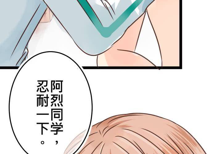 #32 [新章] 萌生出来的那感觉到底是?(1/2)-第41话