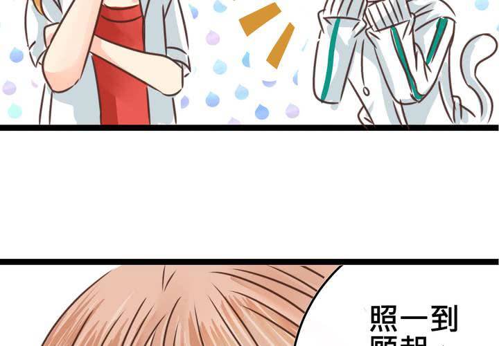 #32 [新章] 萌生出来的那感觉到底是?(1/2)-第41话