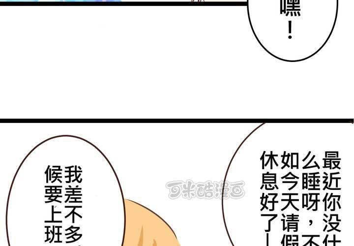 #32 [新章] 萌生出来的那感觉到底是?(1/2)-第41话