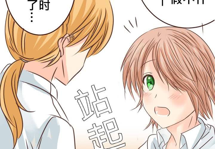 #32 [新章] 萌生出来的那感觉到底是?(1/2)-第41话