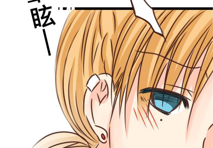 #32 [新章] 萌生出来的那感觉到底是?(1/2)-第41话