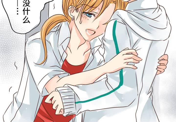 #32 [新章] 萌生出来的那感觉到底是?(1/2)-第41话