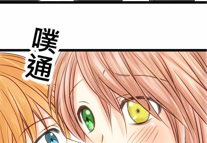 #32 [新章] 萌生出来的那感觉到底是?(1/2)-第41话