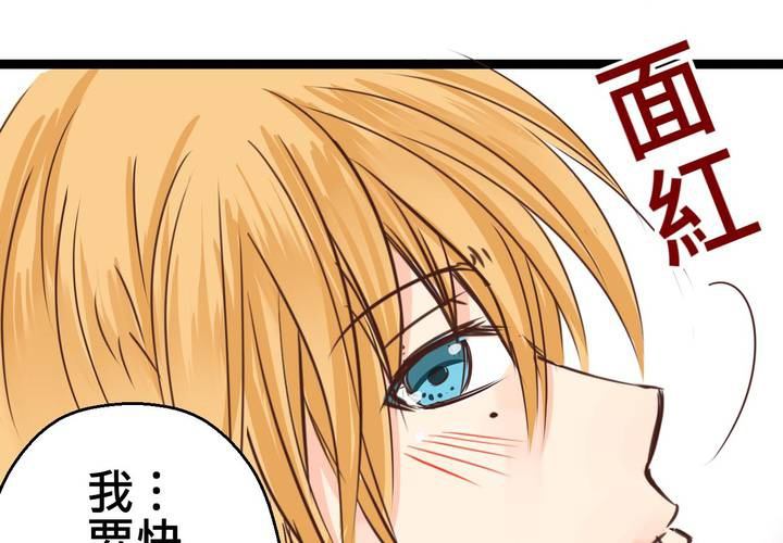 #32 [新章] 萌生出来的那感觉到底是?(1/2)-第41话
