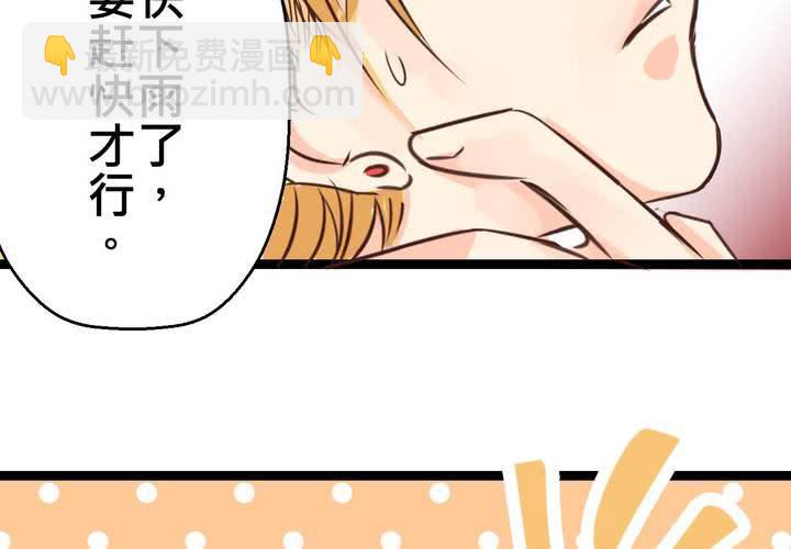 #32 [新章] 萌生出来的那感觉到底是?(1/2)-第41话