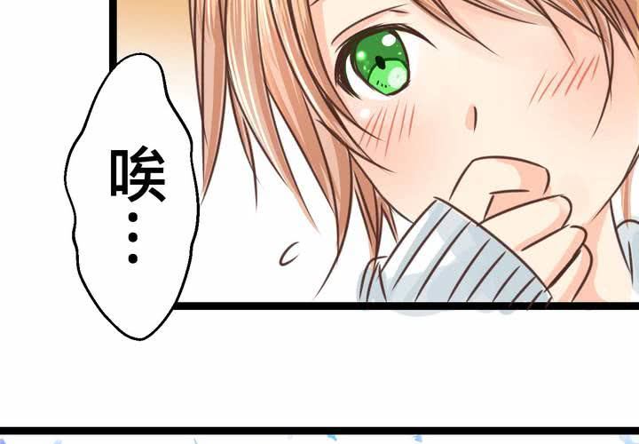 #32 [新章] 萌生出来的那感觉到底是?(1/2)-第41话