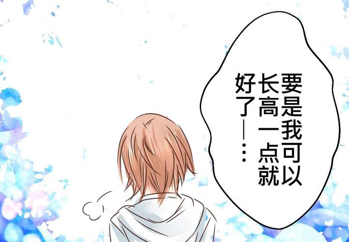 #32 [新章] 萌生出来的那感觉到底是?(1/2)-第41话