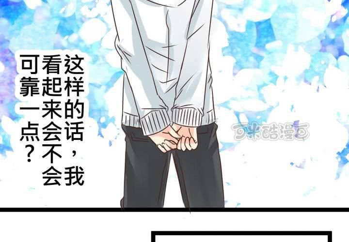 #32 [新章] 萌生出来的那感觉到底是?(1/2)-第41话