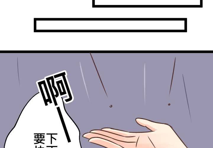 #32 [新章] 萌生出来的那感觉到底是?(1/2)-第41话