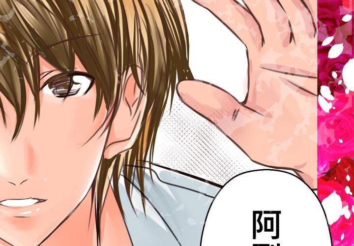 #32 [新章] 萌生出来的那感觉到底是?(1/2)-第41话