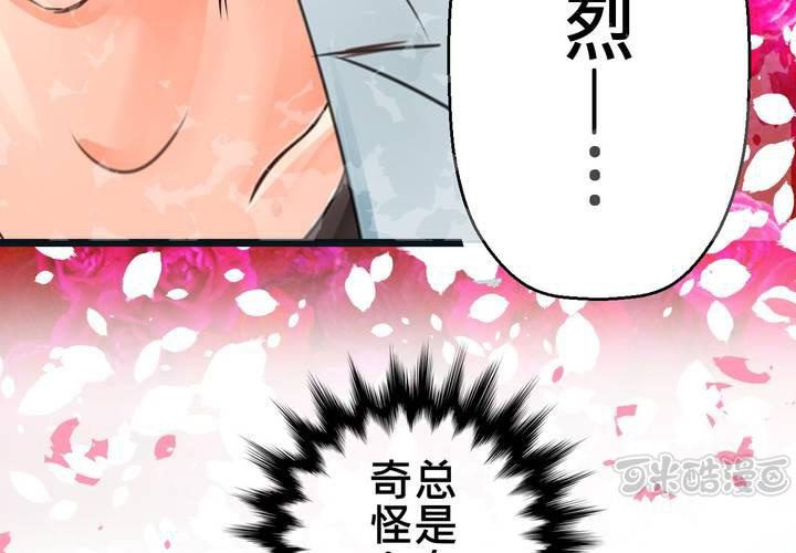 #32 [新章] 萌生出来的那感觉到底是?(1/2)-第41话