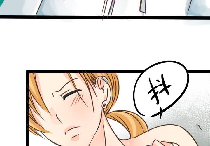 #32 [新章] 萌生出来的那感觉到底是?(1/2)-第41话