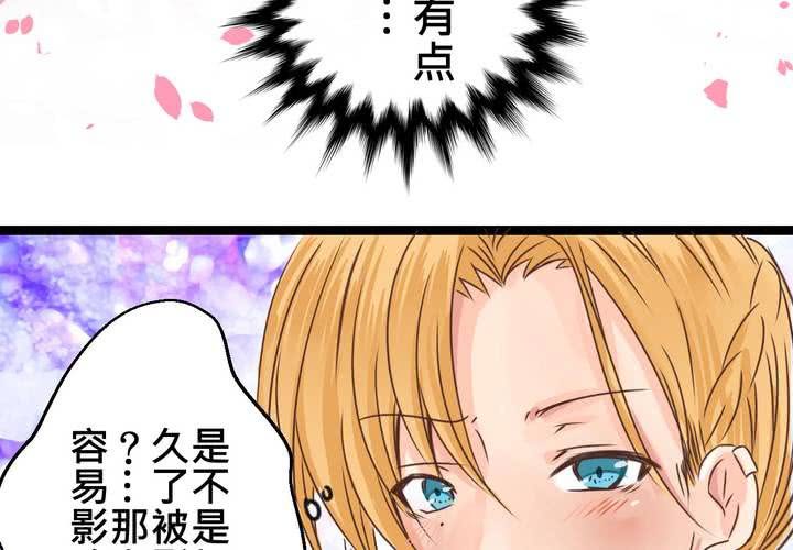 #32 [新章] 萌生出来的那感觉到底是?(1/2)-第41话