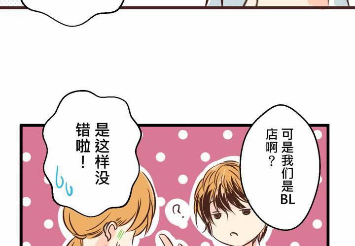 #34 [最終回] 跟誰在一起?(1/2)-第43话