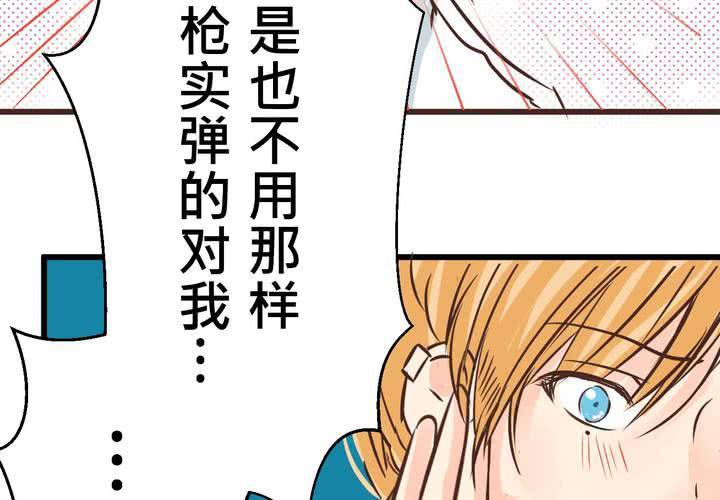 #34 [最終回] 跟誰在一起?(1/2)-第43话