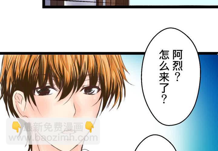 #34 [最終回] 跟誰在一起?(1/2)-第43话