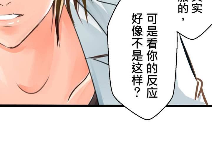 #34 [最終回] 跟誰在一起?(1/2)-第43话