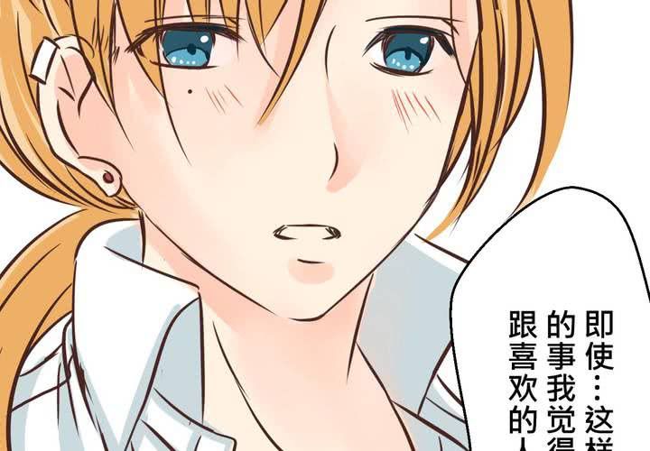 #34 [最終回] 跟誰在一起?(1/2)-第43话