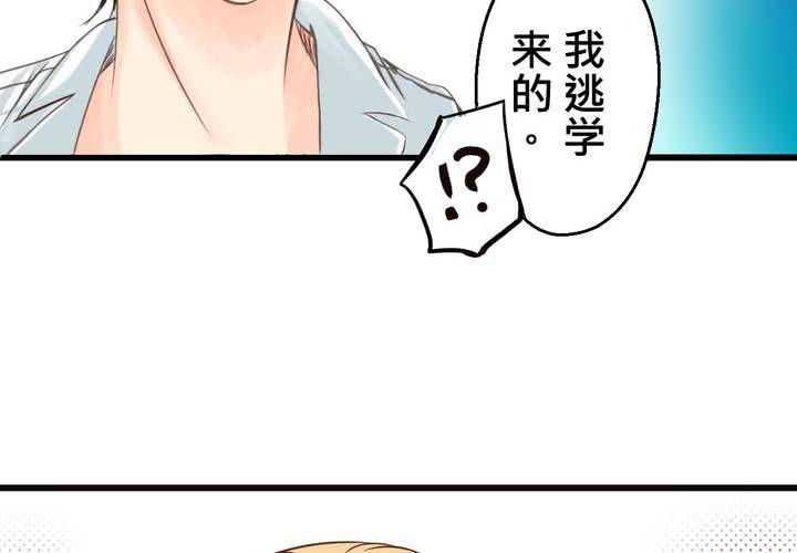 #34 [最終回] 跟誰在一起?(1/2)-第43话