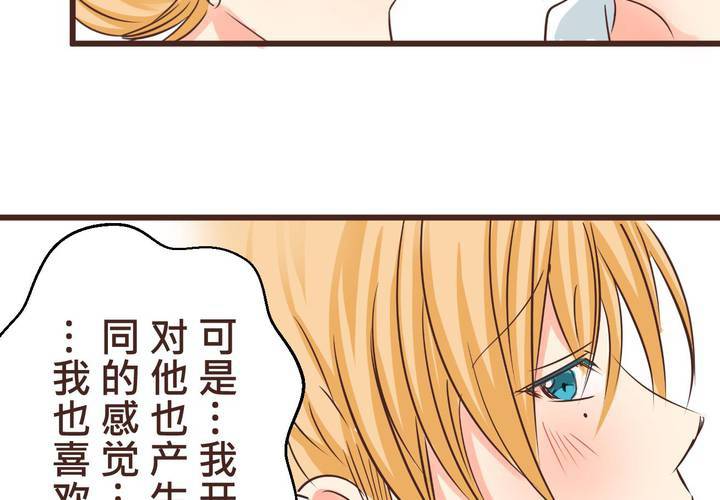 #34 [最終回] 跟誰在一起?(1/2)-第43话