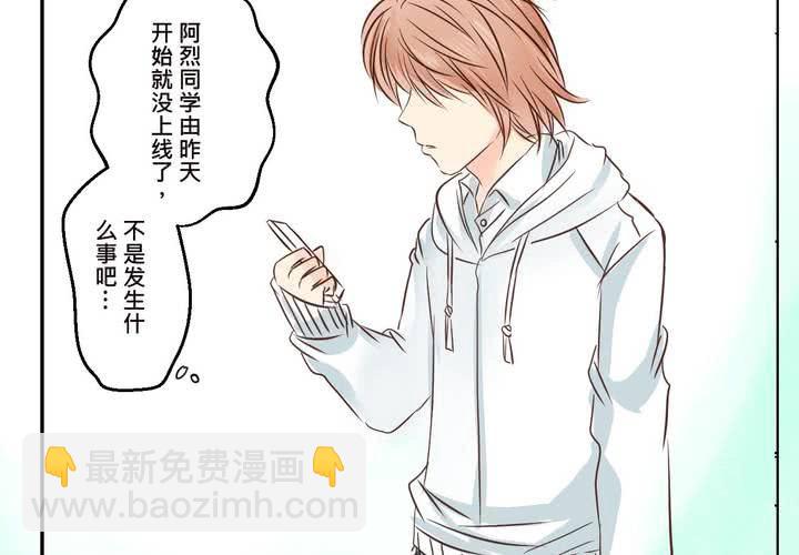 #34 [最終回] 跟誰在一起?(1/2)-第43话