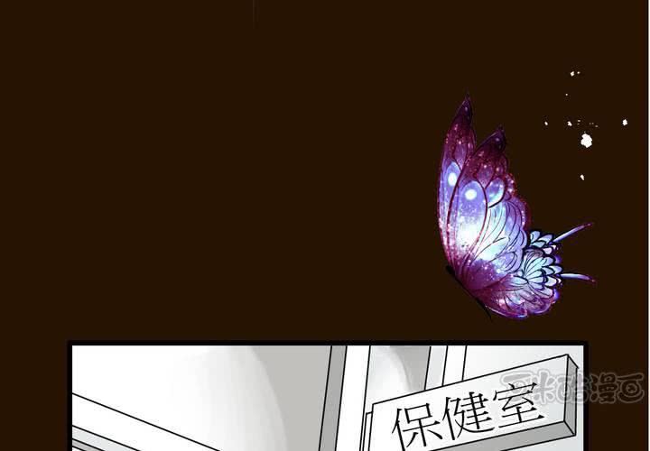 #6 保健室做這樣那樣的事(1/2)-第7话