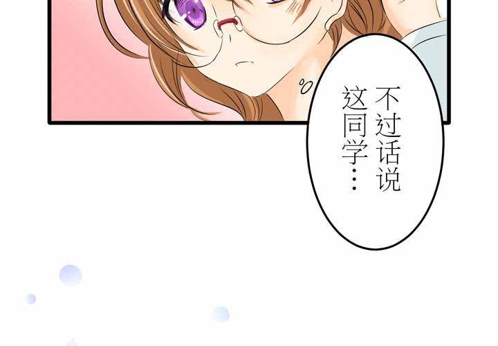 #6 保健室做這樣那樣的事(1/2)-第7话