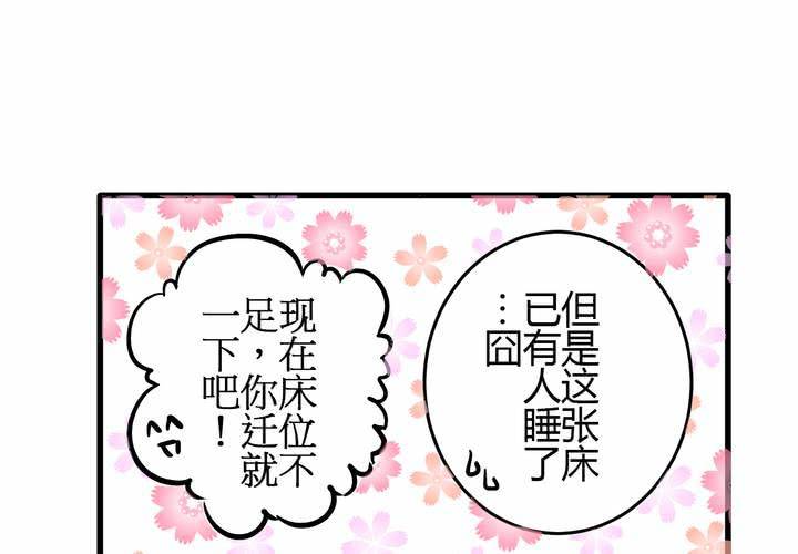 #6 保健室做這樣那樣的事(1/2)-第7话