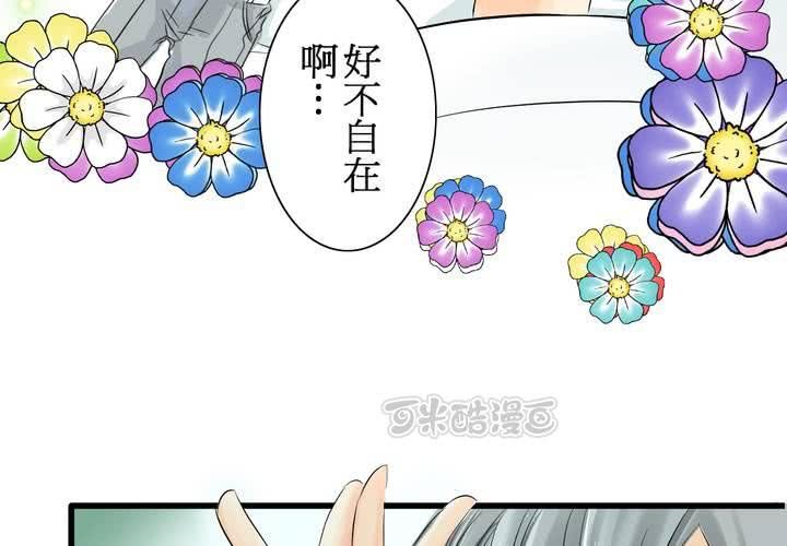 #6 保健室做這樣那樣的事(1/2)-第7话