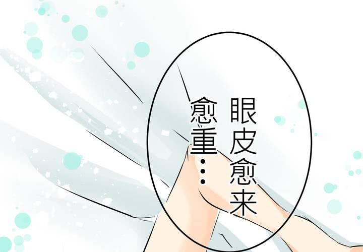 #6 保健室做這樣那樣的事(1/2)-第7话