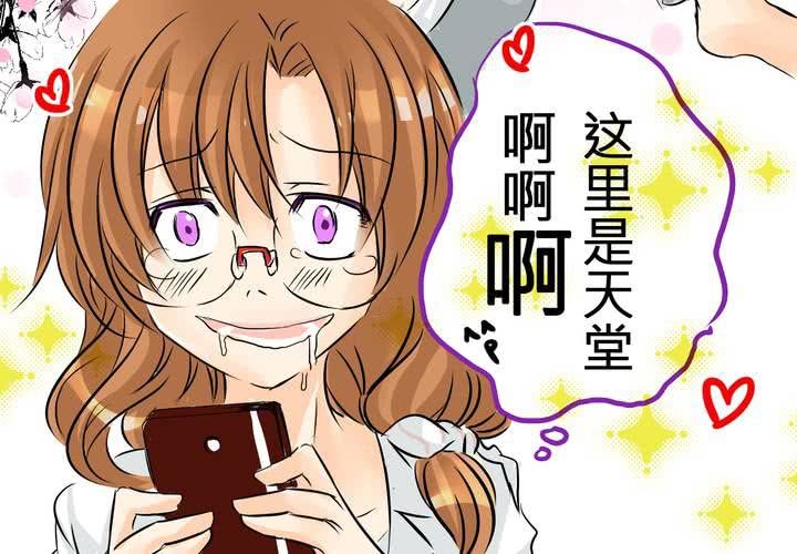 #6 保健室做這樣那樣的事(1/2)-第7话