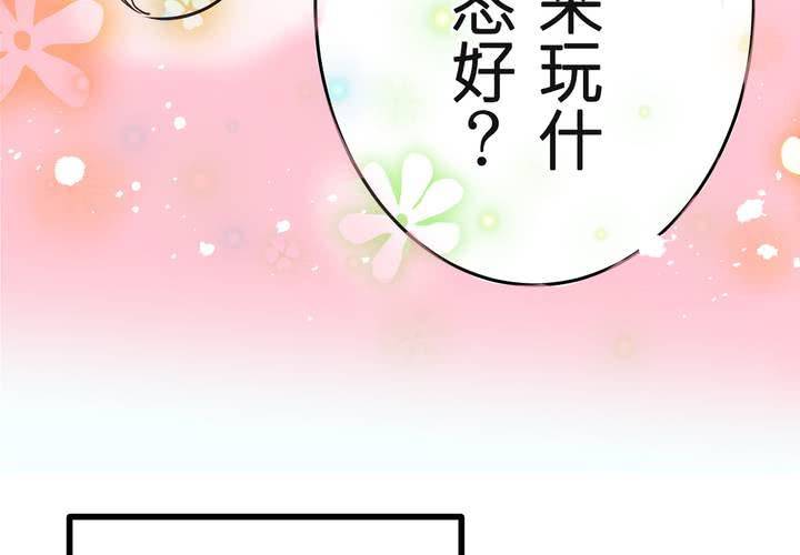 #6 保健室做這樣那樣的事(1/2)-第7话