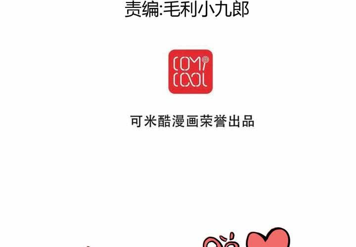 #6 保健室做這樣那樣的事(1/2)-第7话