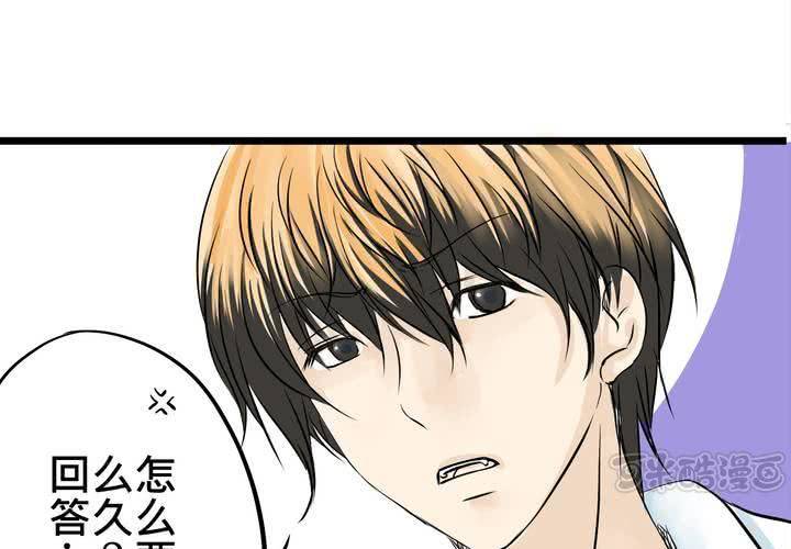 #8 好奇心會害死貓(1/2)-第9话