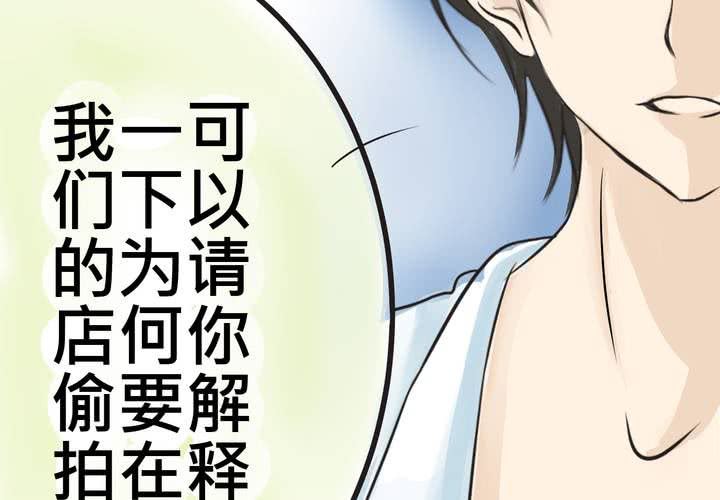 #8 好奇心會害死貓(1/2)-第9话