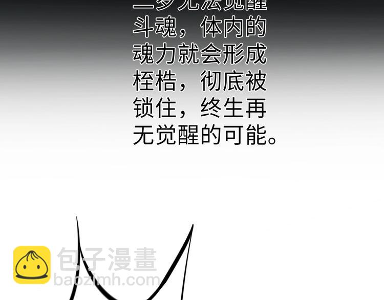 第1话 触底反弹(1/3)-第1话