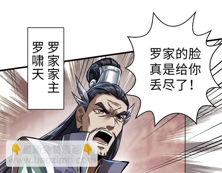 第1话 触底反弹(1/3)-第1话