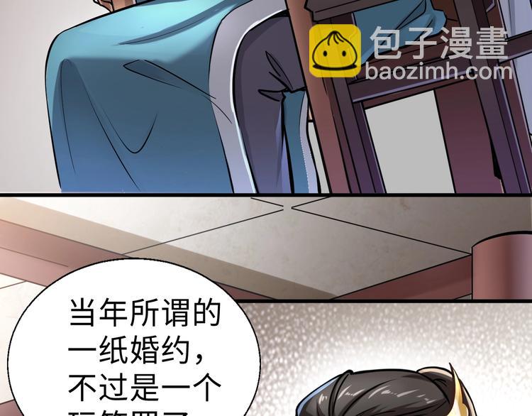 第1话 触底反弹(1/3)-第1话