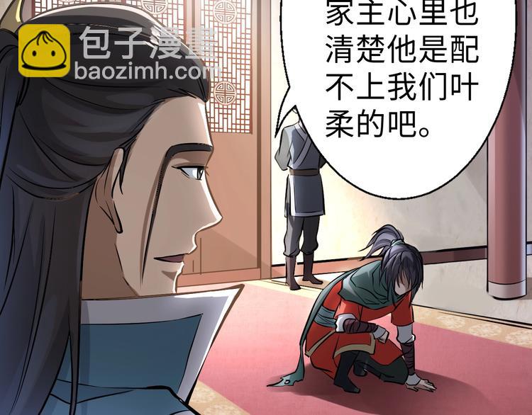 第1话 触底反弹(1/3)-第1话